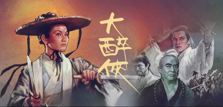 秋霞电影 - 动漫新番热血来袭